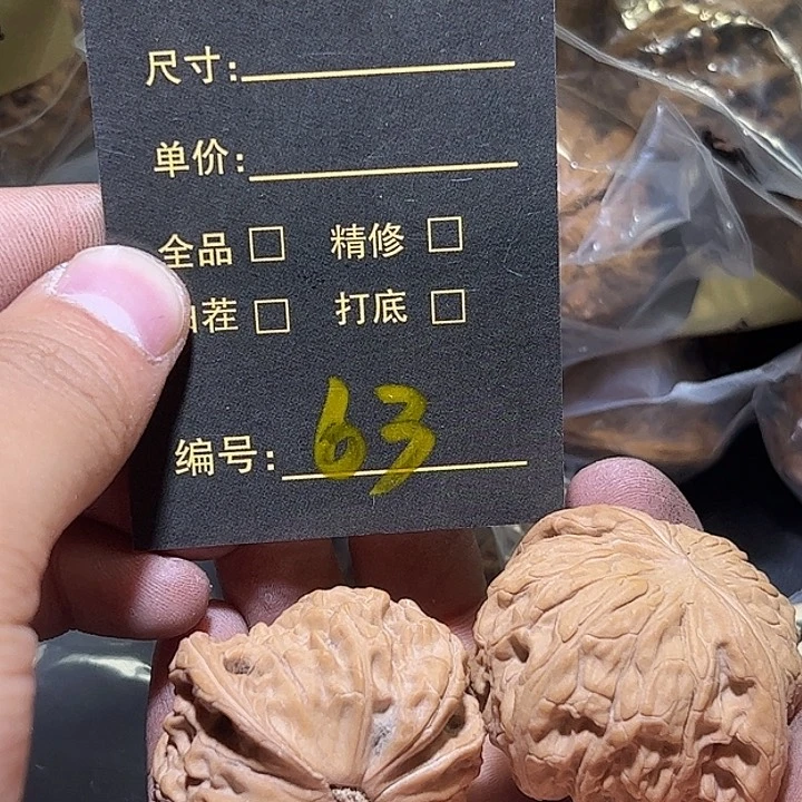 文玩核桃把件63啦啦噜啦啦啦