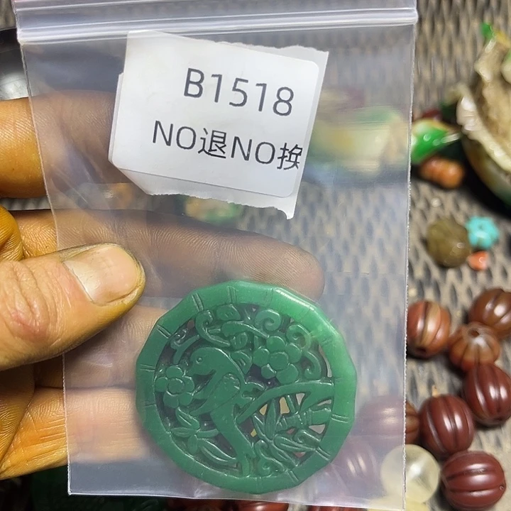 串***哥龙脊菩提吊坠工艺品b1518