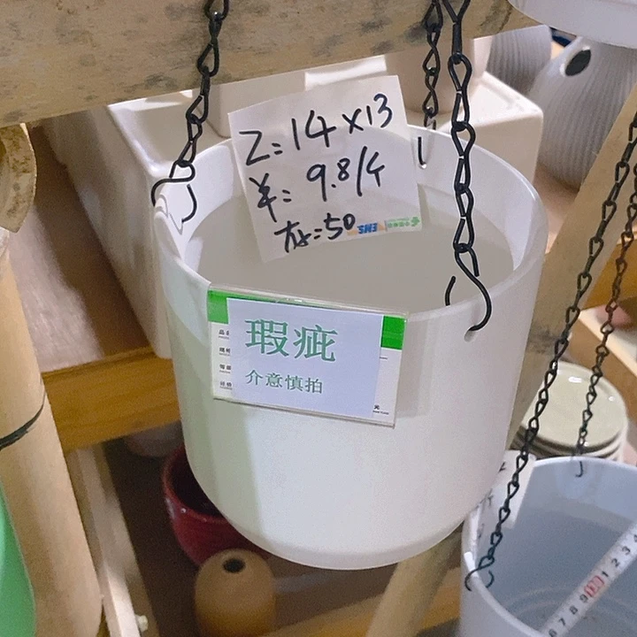 摆件多肉瑕疵盆有孔。