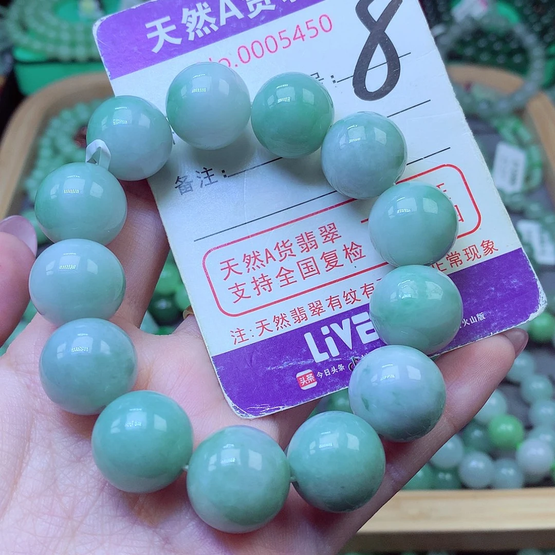 毛衣链未镶嵌翡翠16.6