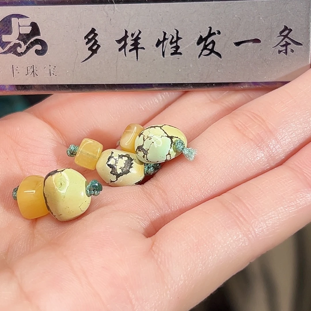 蜜蜡未镶嵌珠宝奇石