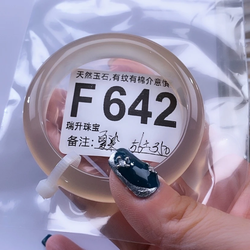 【闪购商品】手镯玛瑙/玉髓未镶嵌夏*.