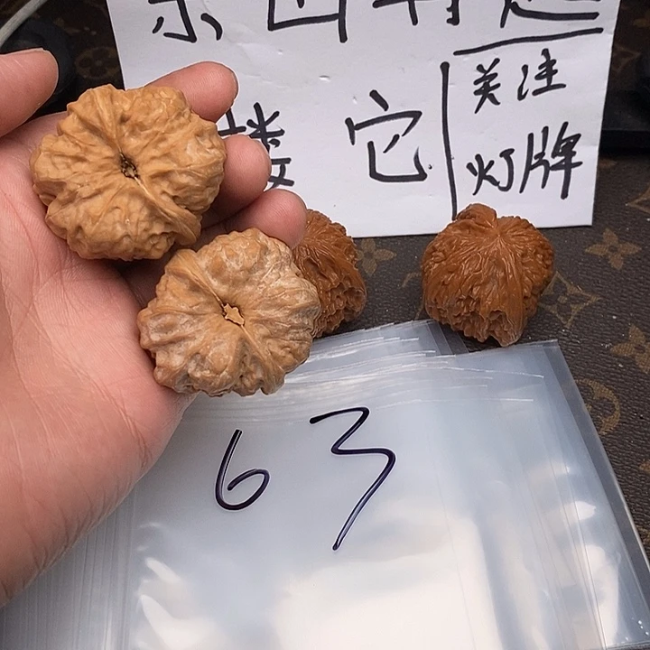 吊坠文玩核桃w693369964947469947