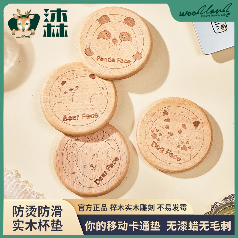 卡通杯垫｜WoodLand沐林实木酒吧摆件隔热咖啡馆马克茶杯托雕刻