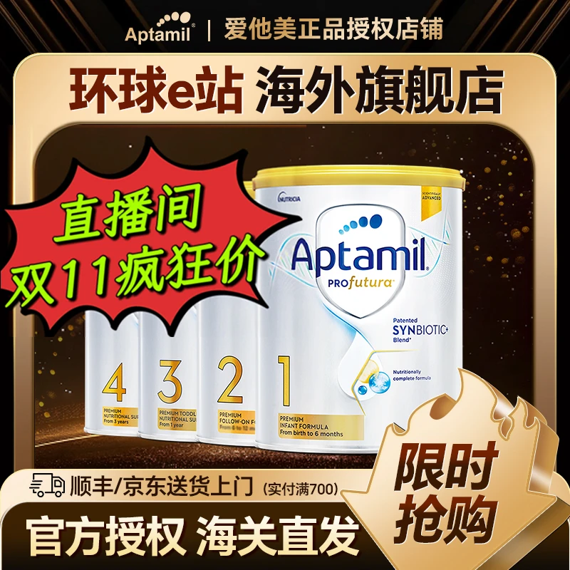 【无赠无返】低价链接-12澳澳澳澳澳系进口1/2段/3段/4