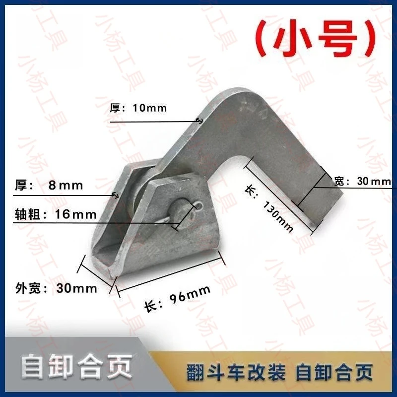 五征时风渣土车工程车翻斗车自卸车改装后门7字钩自卸吊耳小吨位