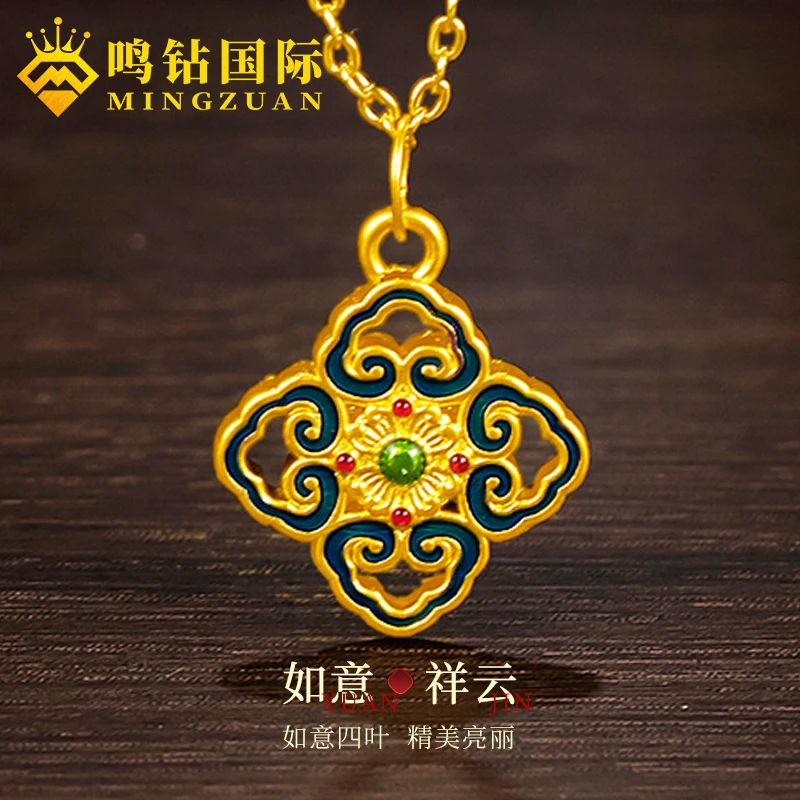 【鸣钻国际MZ】 足金 祥云四叶草吊坠 HJD678