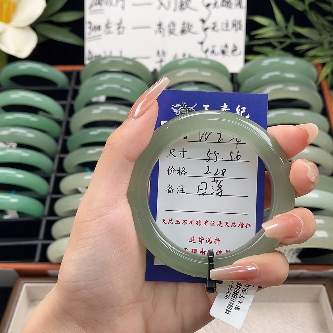 未镶嵌手镯石英质玉日****.