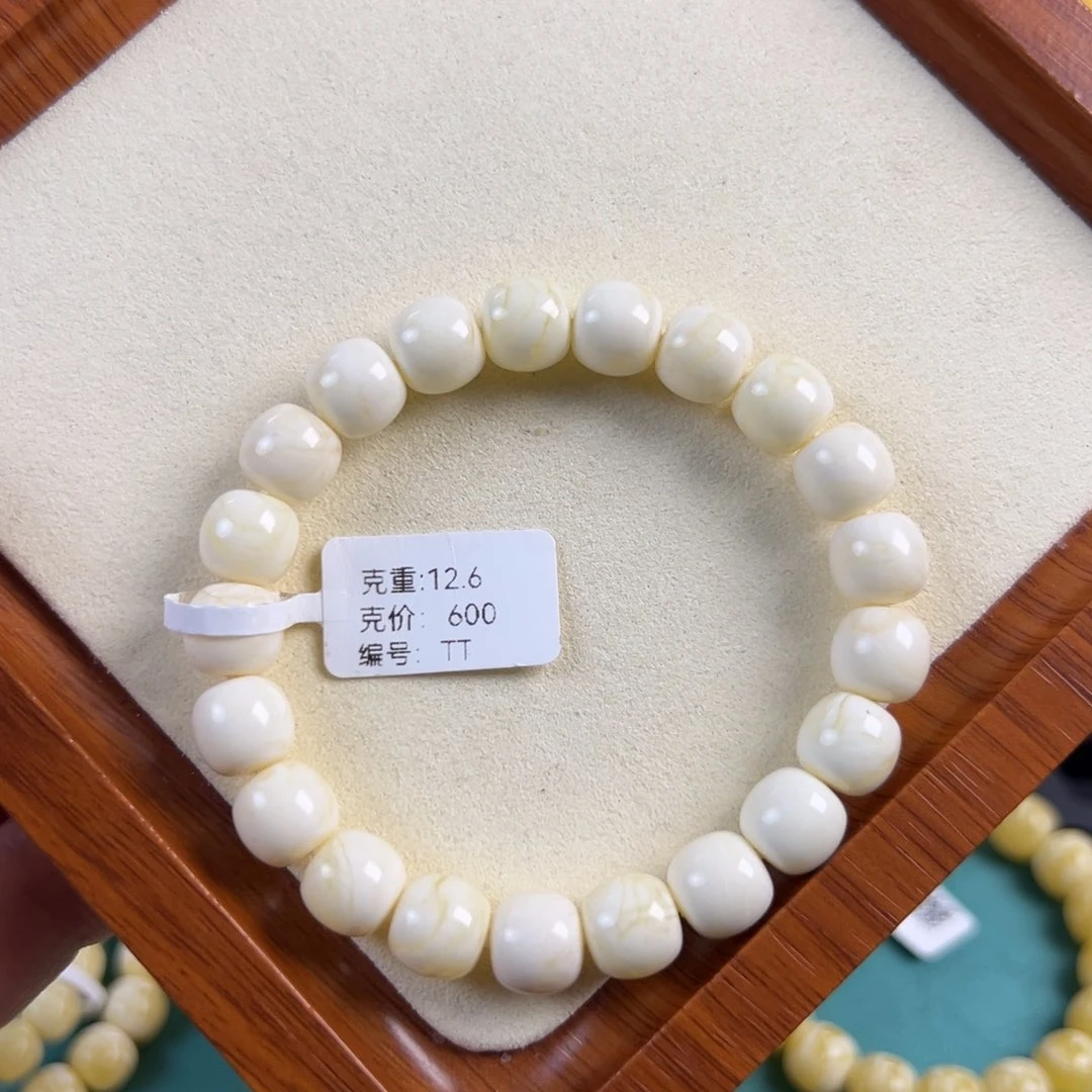 琥珀未镶嵌手链10mm焦皮白蜜同料12.6TT