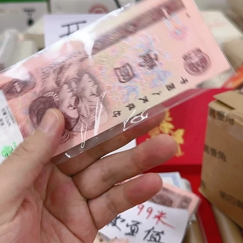 四套一元单张福利