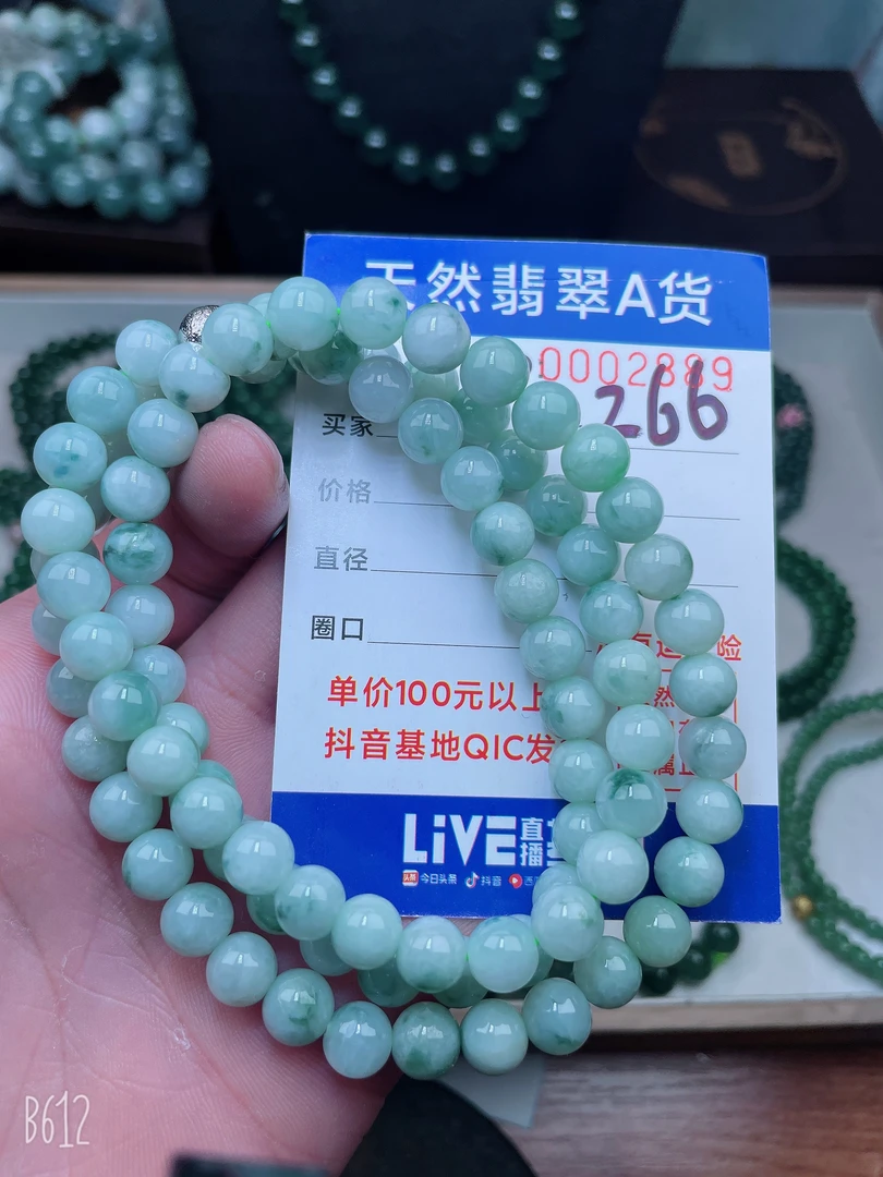 天然翡翠A货项链#266