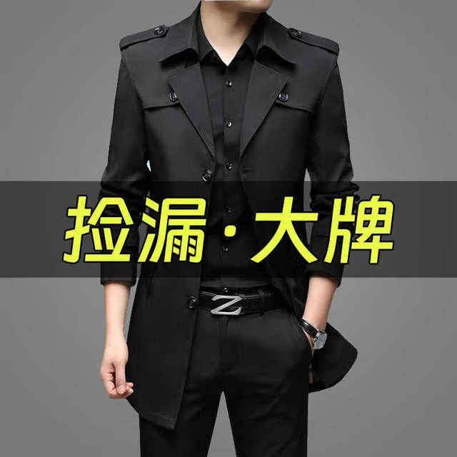 2025新款高档男士风衣中长款春秋外套男中年薄款休闲男装夹克外穿