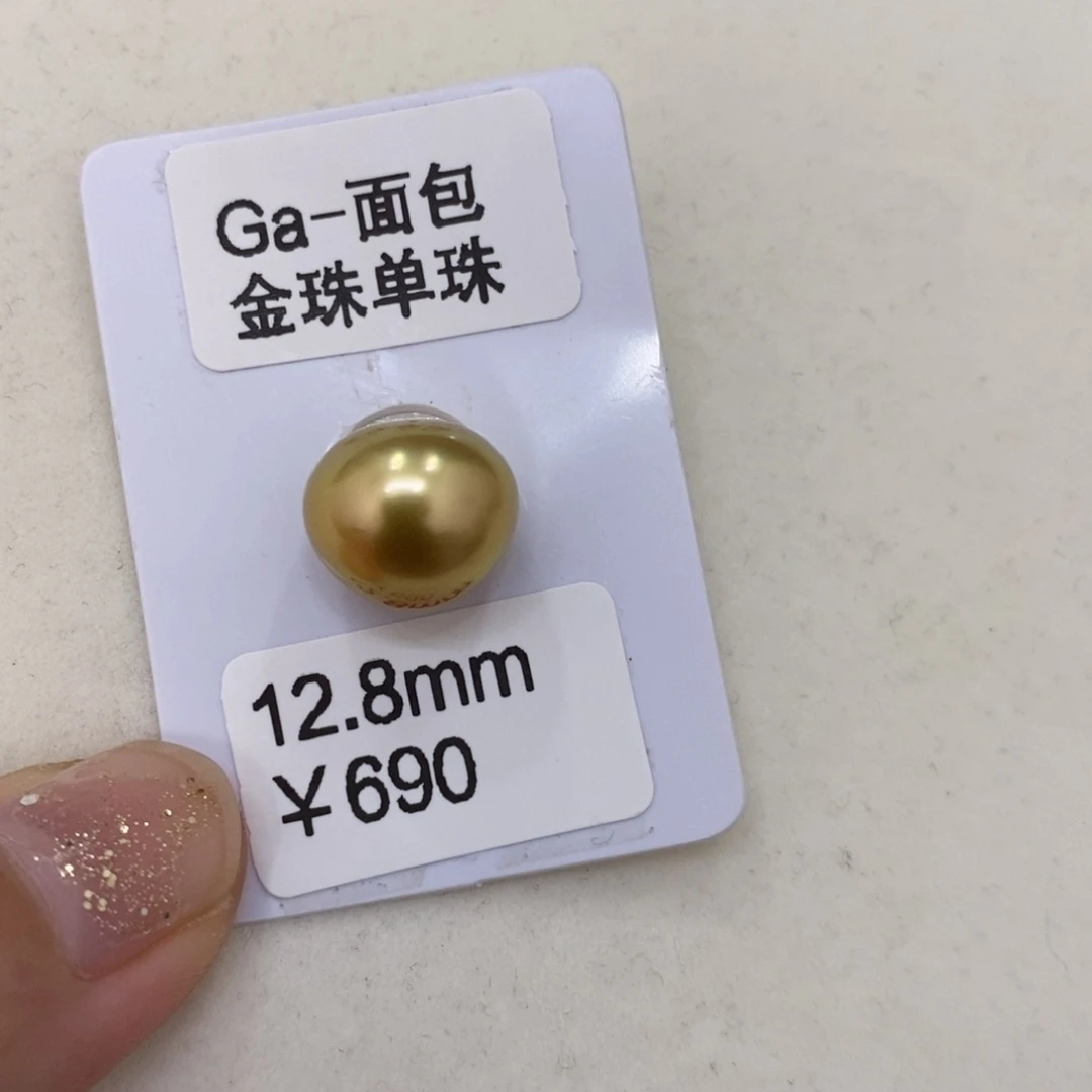 海水珍珠裸珠小**姐南洋金单珠12.8华