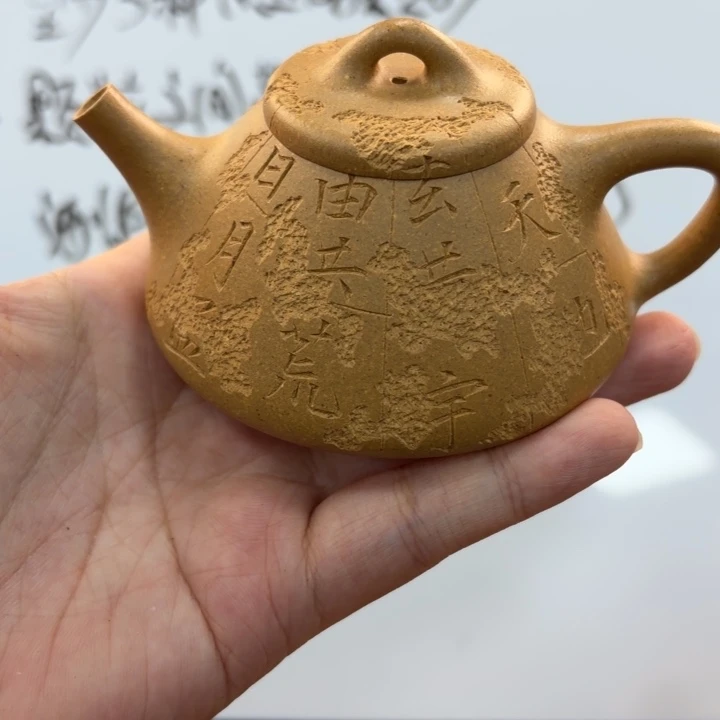 紫砂茶壶宜兴原矿黄金段120
