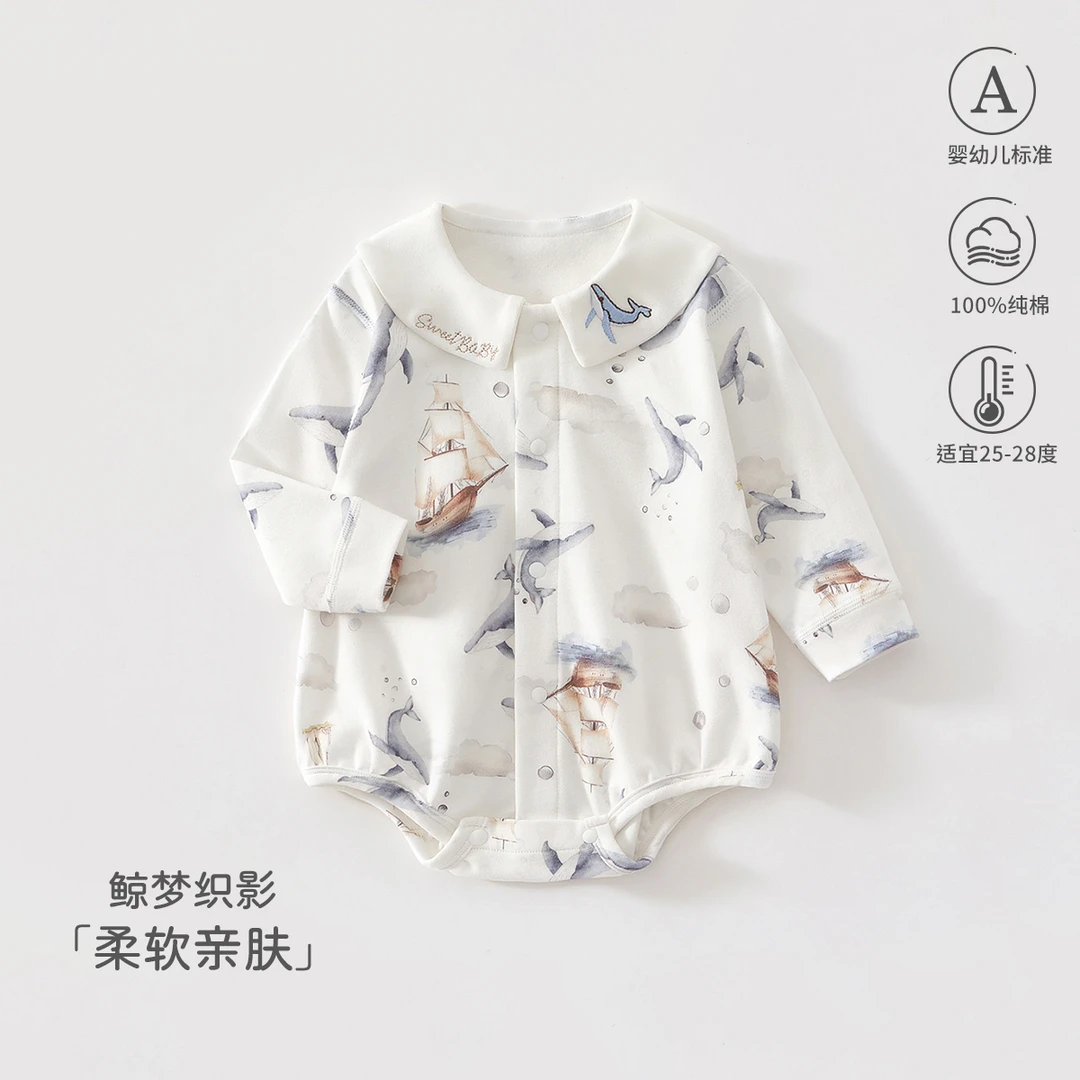 春秋中性休闲通用A类长袖哈衣家居服宝宝秋装柔软
