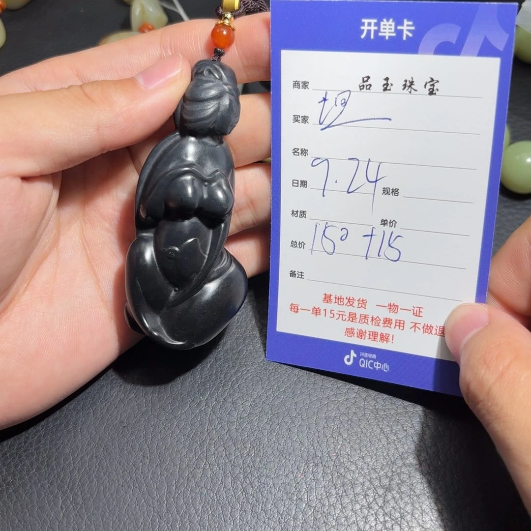 未镶嵌和田玉挂件坦*