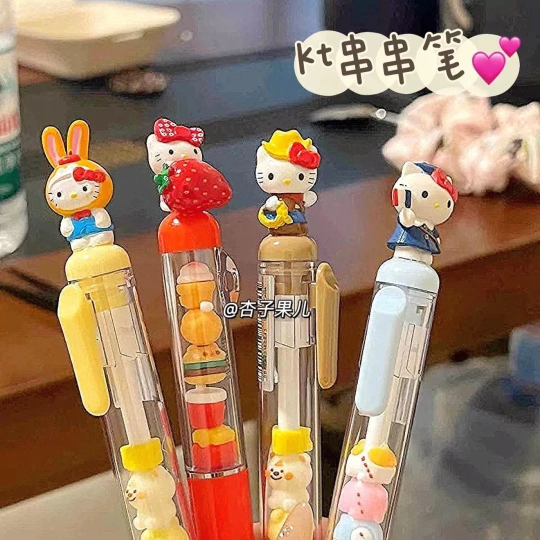 DIY三丽串串卡通可爱中性笔按动ins趣味学生st高颜值少女刷题