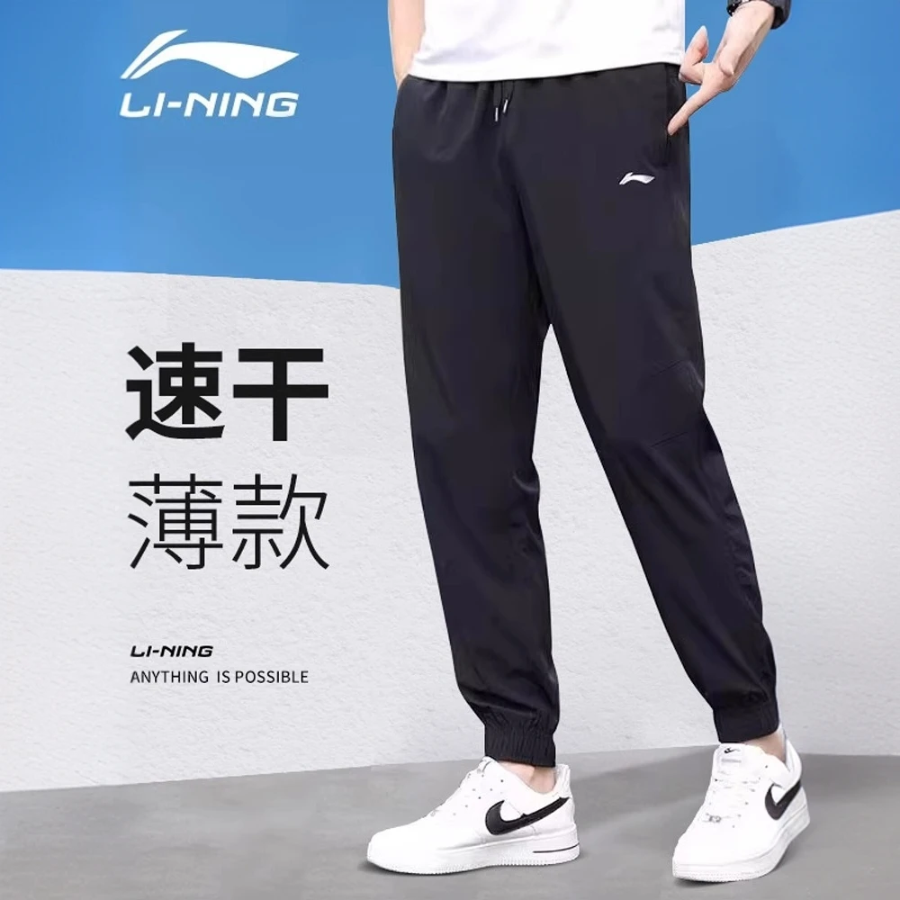 李宁速干运动裤男士春季薄款品牌官方正品棉质卫裤保暖加绒束脚裤