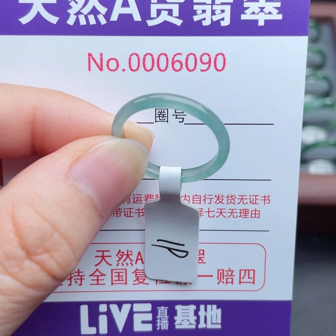 【闪购商品】翡翠戒指未镶嵌天然