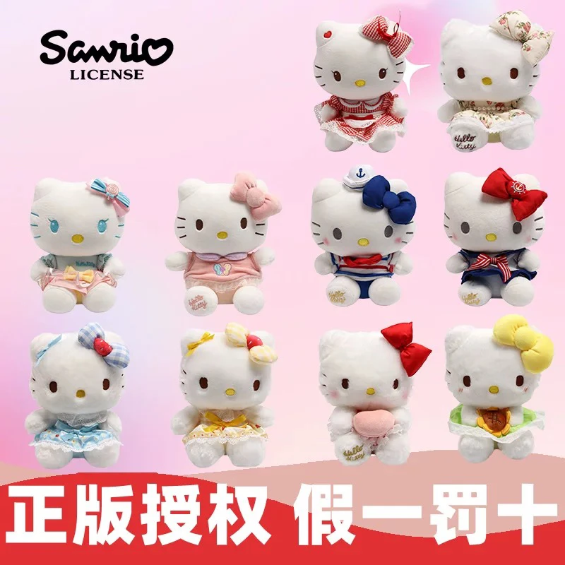 正版hellokitty凯蒂猫公仔淑女猫咪玩偶毛绒玩具儿童女生娃娃礼物