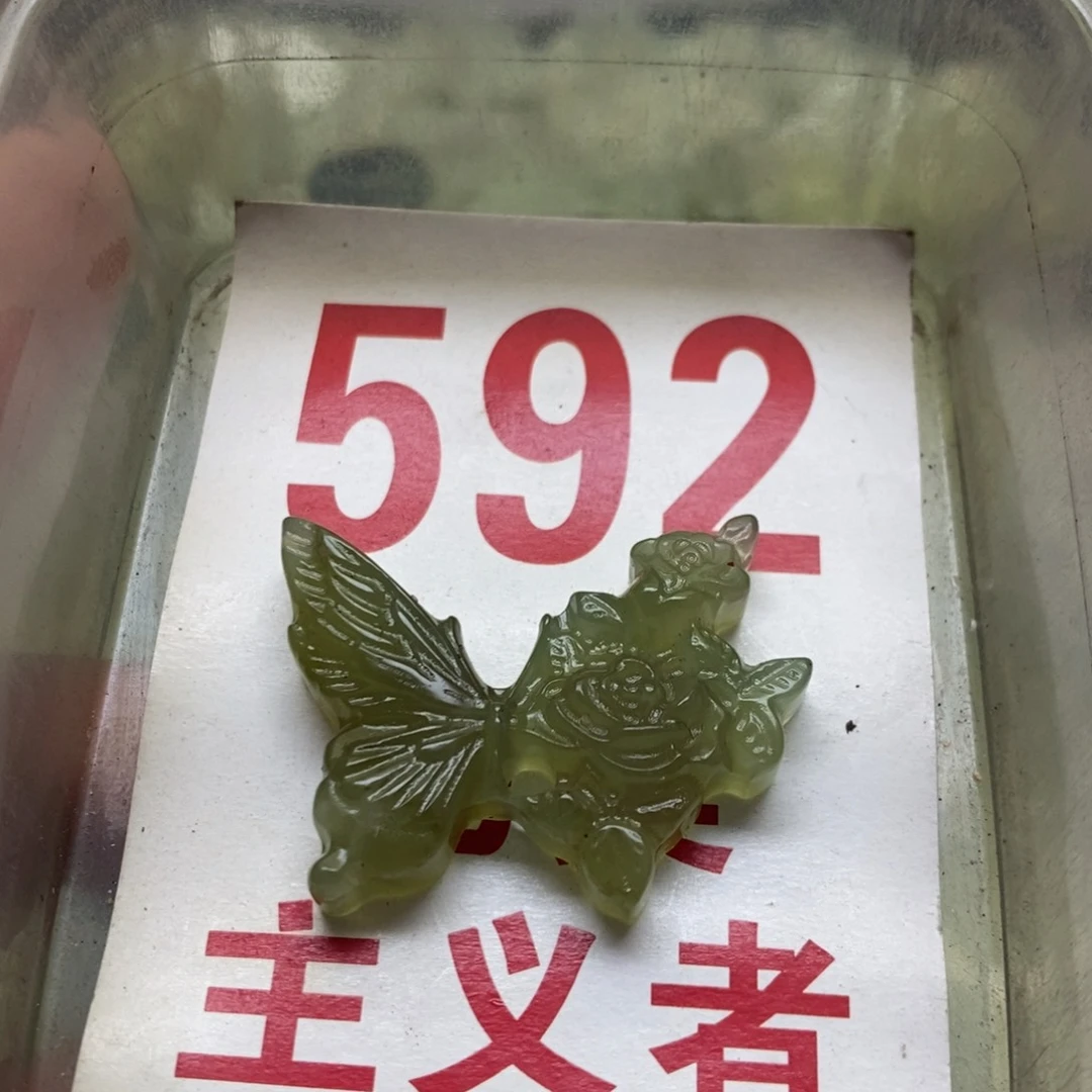 蛇纹石玉挂坠未镶嵌