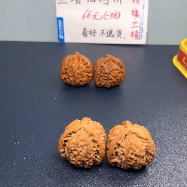 R***k白狮子三棱核桃核桃