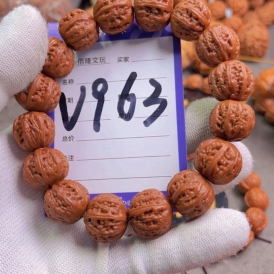 文玩核桃吊坠青****华核桃手串