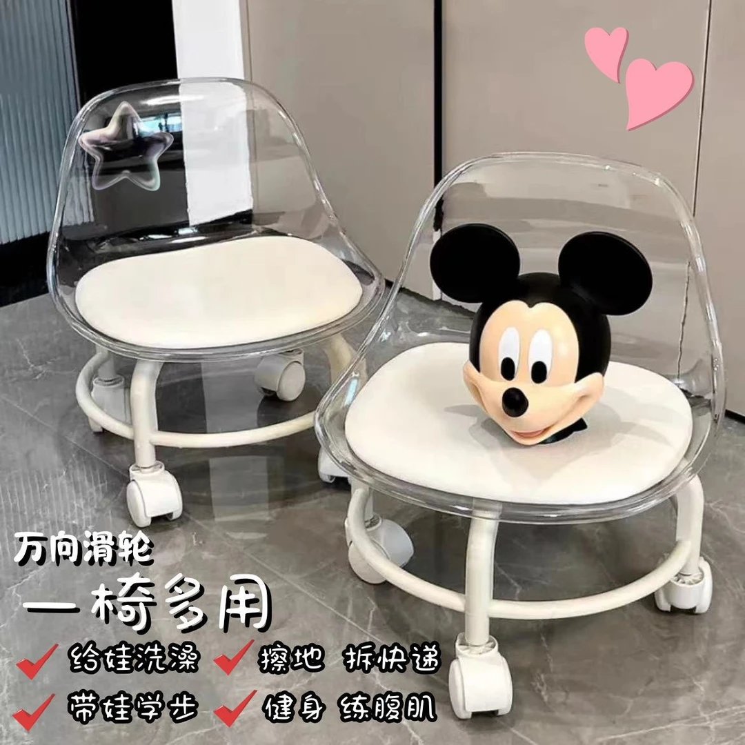 小凳子万向轮滑轮矮凳带娃神器亚克力透明儿童宝宝学步凳