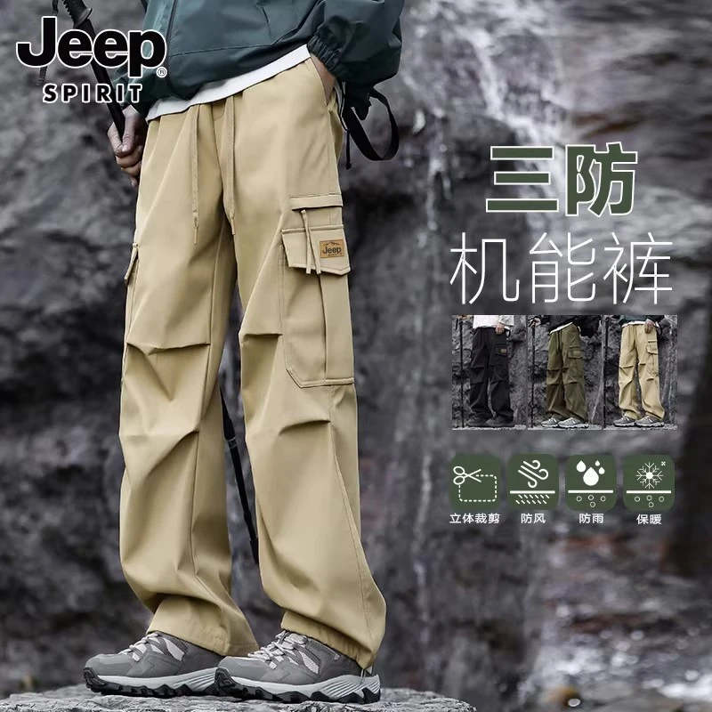 吉普工装裤男士裤子2025新款秋季宽松直筒户外机能冲锋休闲长裤子