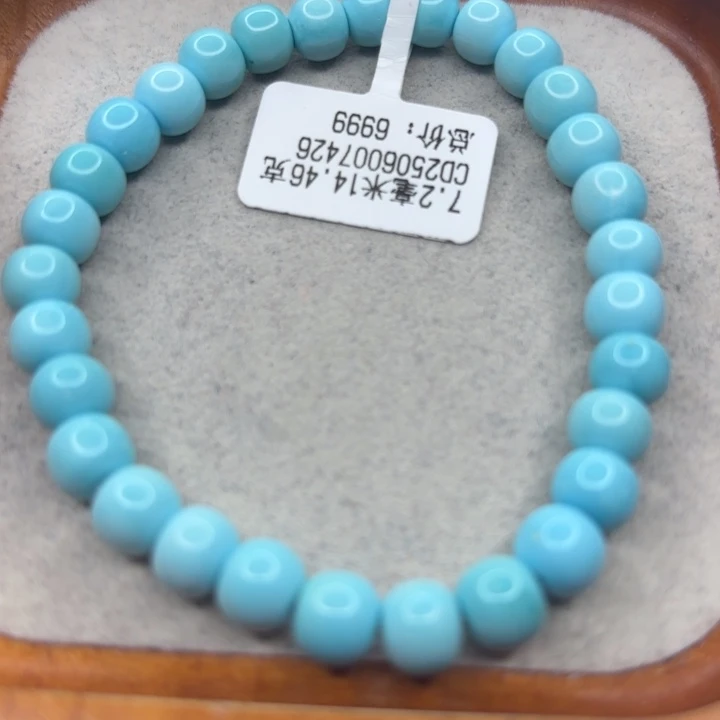 绿松石未镶嵌手链