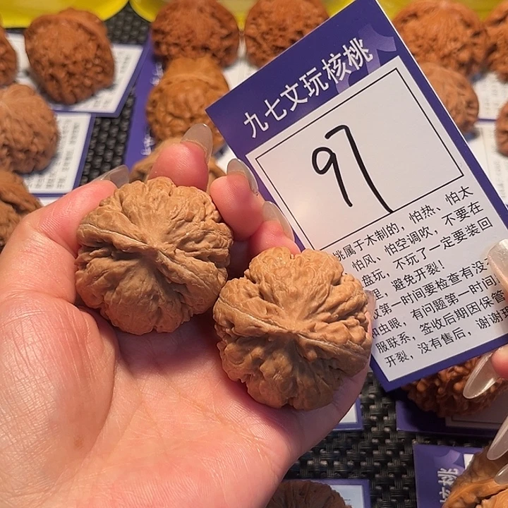 核桃文玩核桃97号霸王龙39
