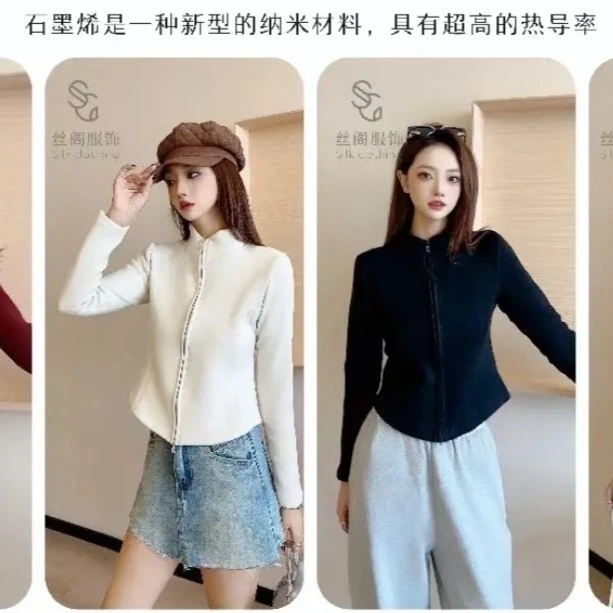 格调美美 秋冬季新款立领正肩收腰舒适显瘦石墨烯瑜伽服外套