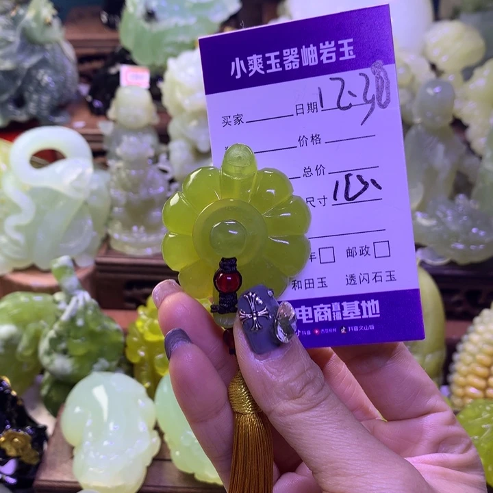 岫玉未镶嵌手把件