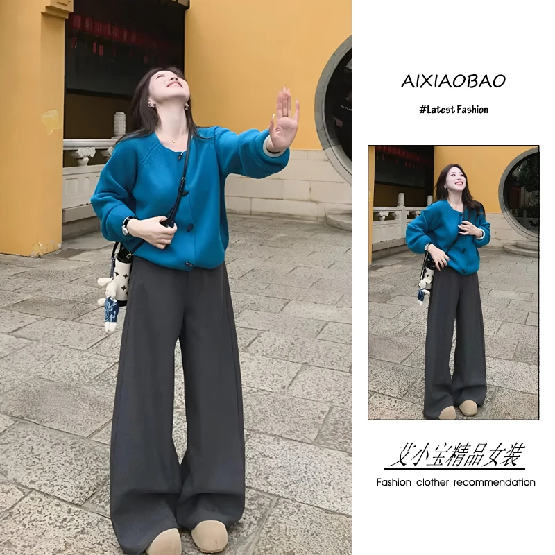 秋季2025年新款女装韩系穿搭慵懒风宽松显白针织开衫阔腿裤两件套