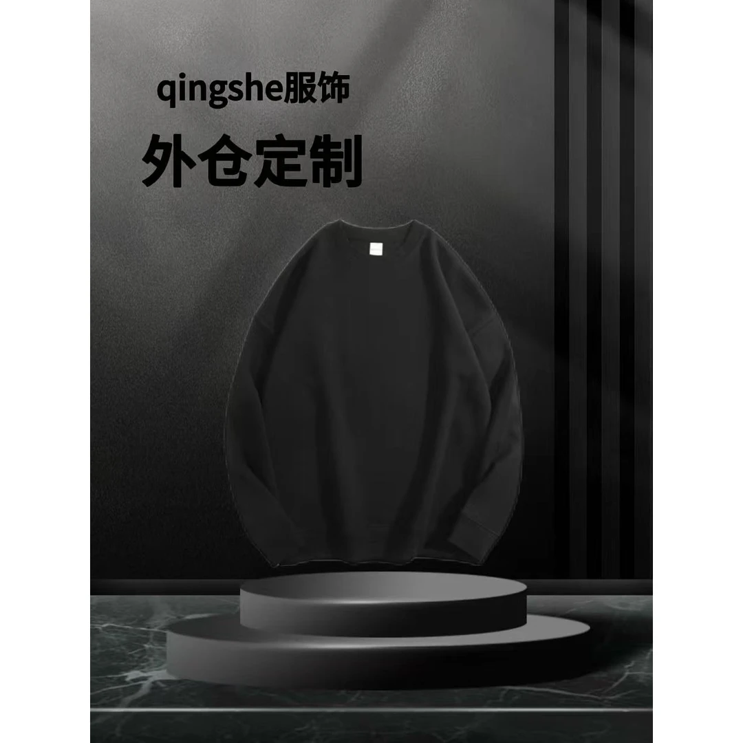 【42号链接-艾米之心】重磅奢品男女同款潮流休闲百搭圆领卫衣BD125