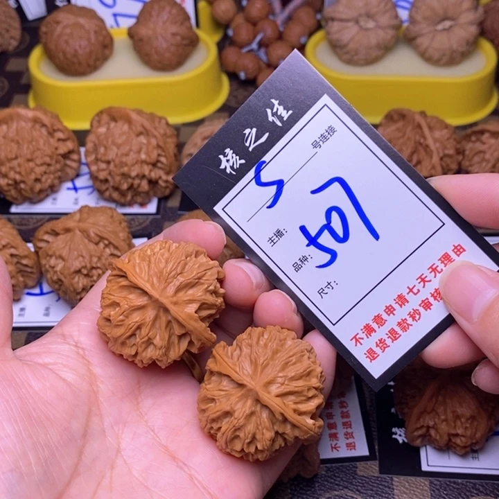 吊坠文玩核桃40苹果507