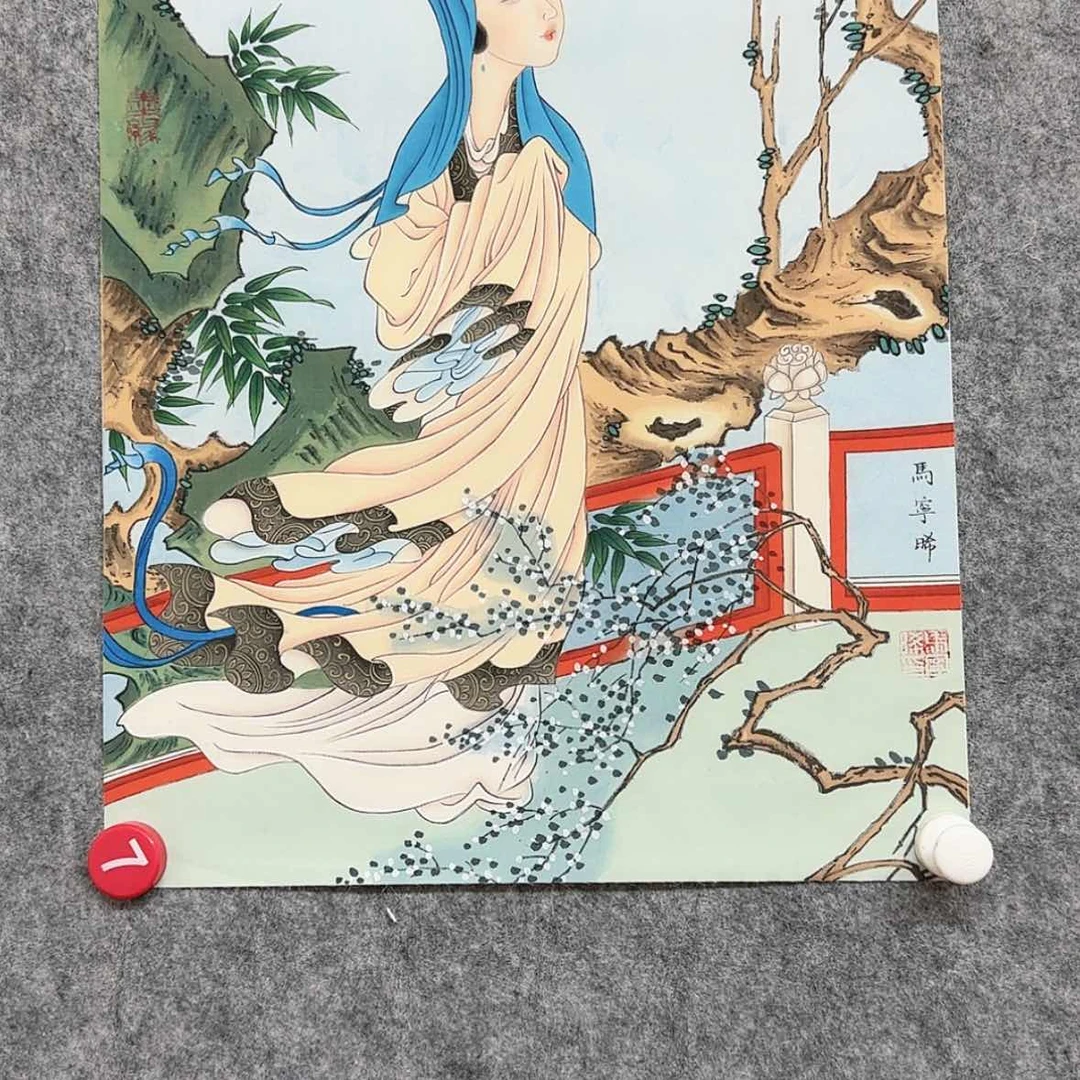 【闪购商品】国画我的微会没开通