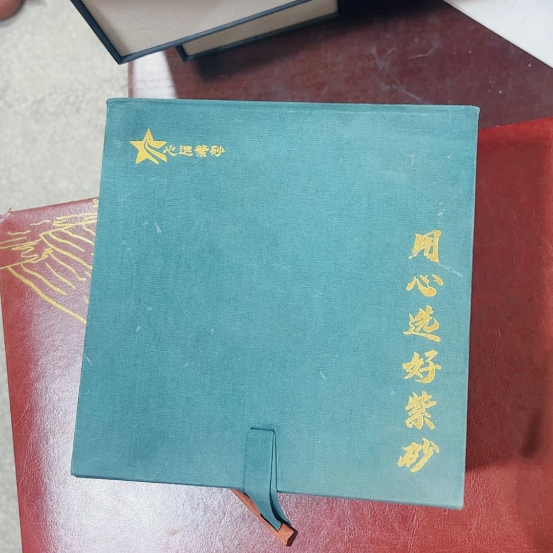 【闪购商品】紫砂茶宠