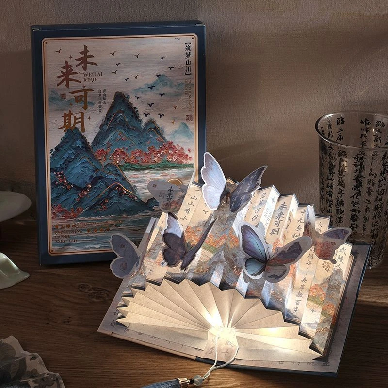 中国风扇形书灯DIY折纸灯高颜值朋友生日礼物桌面摆件氛围小夜灯