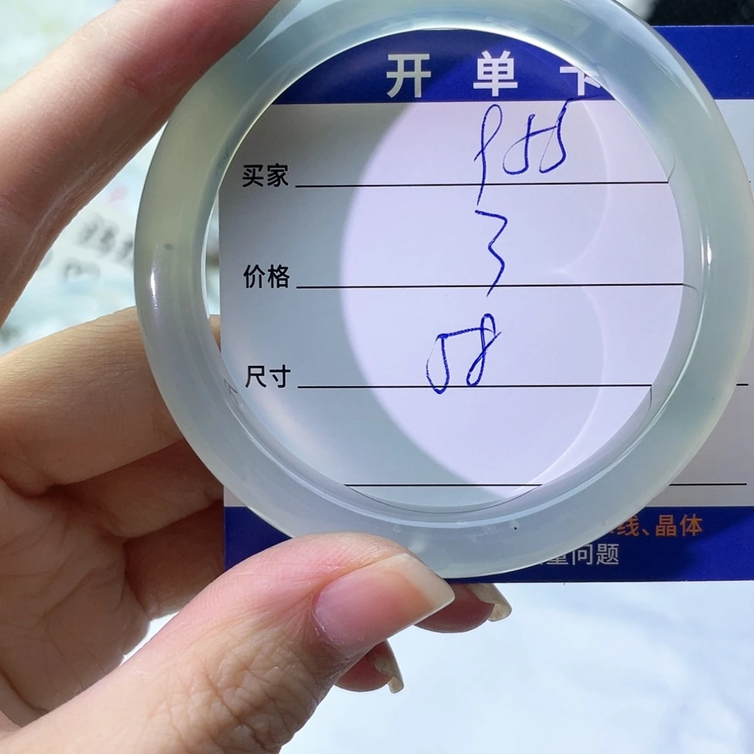 手镯玛瑙/玉髓未镶嵌955