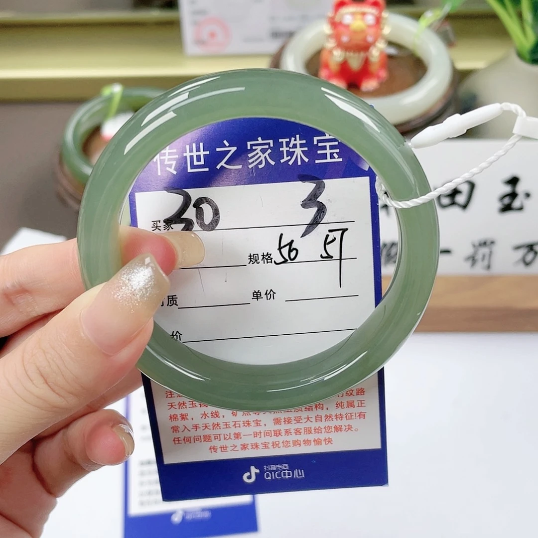 【闪购商品】未镶嵌手镯和田玉