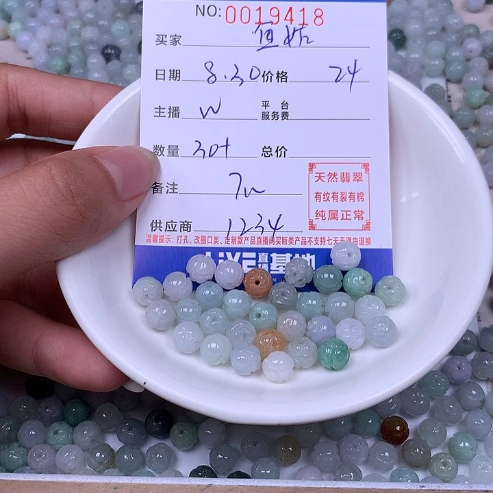 鱼***娘未镶嵌手链翡翠翡翠