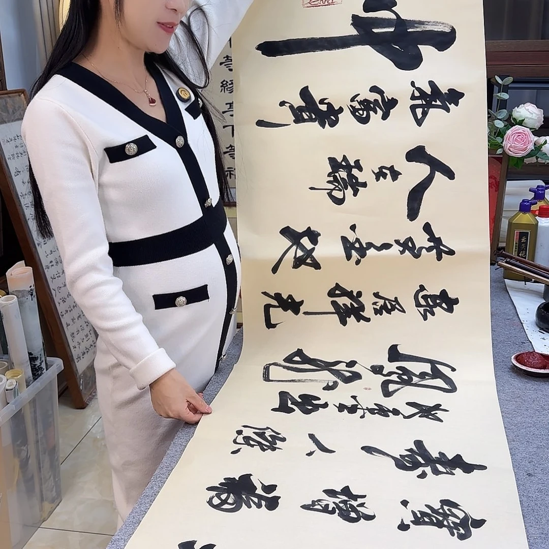 书法伊人阳亮物华天宝