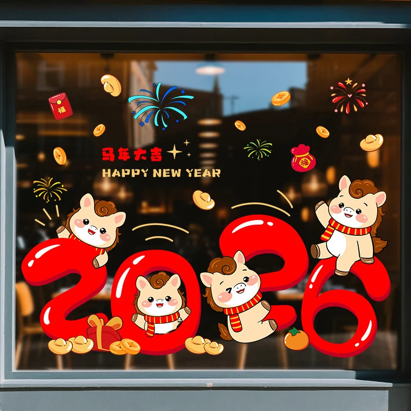 2026马年窗花新年静电贴窗贴过年春节新款玻璃窗户福字门贴纸装饰