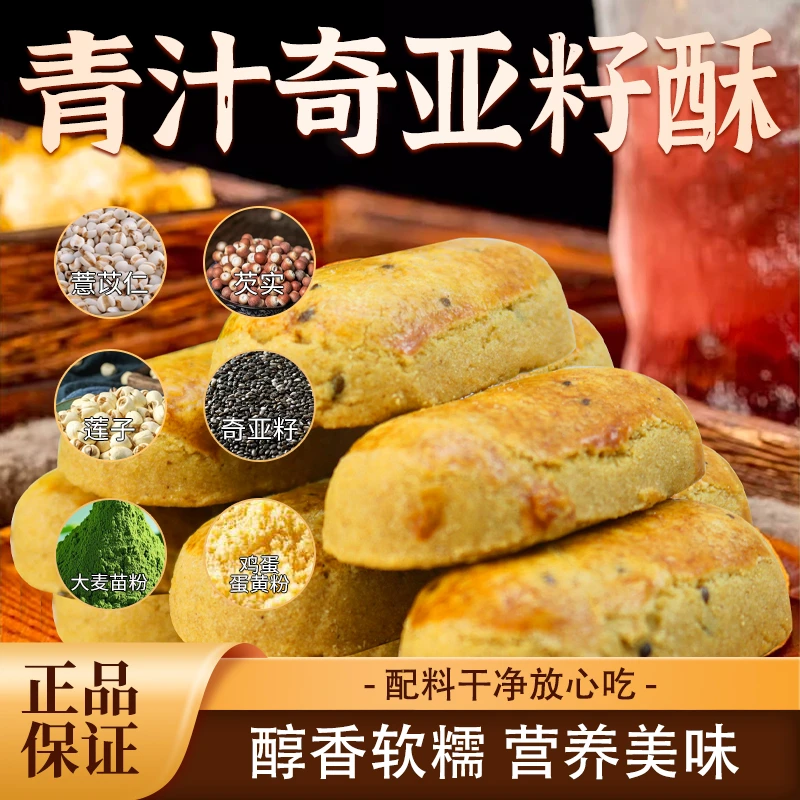 （厂家促销）组合套装十选三【珍贵食材】最全糕点早餐零食纯手工