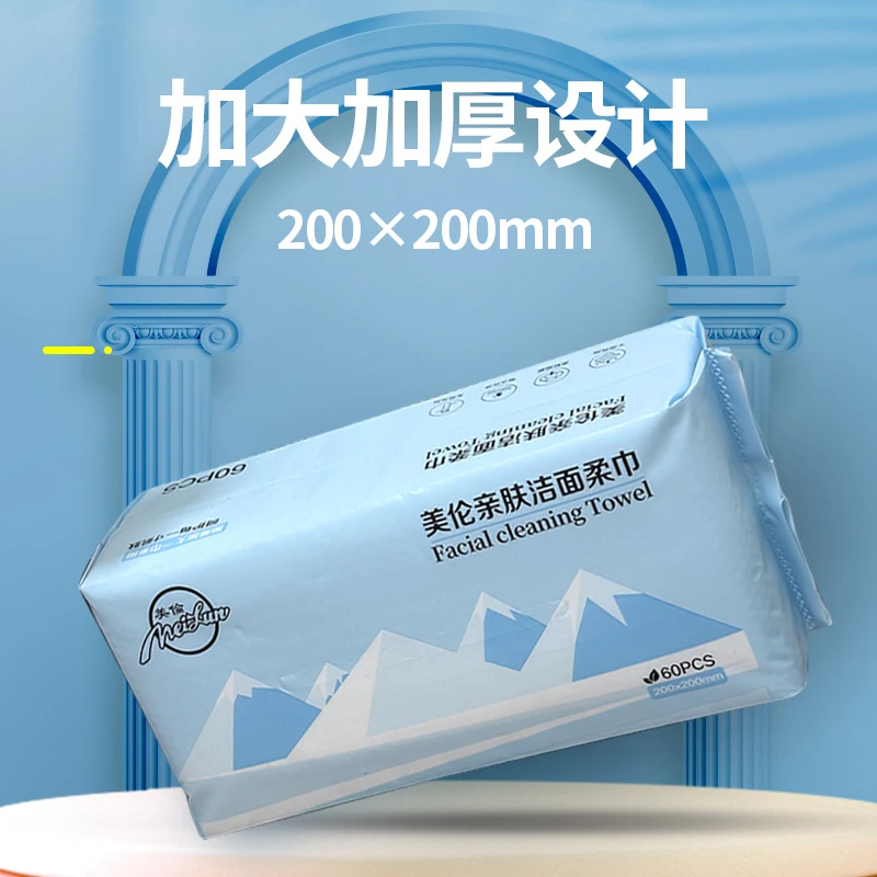 【新疆包邮】美伦珍珠纹加大加厚洗脸巾亲肤