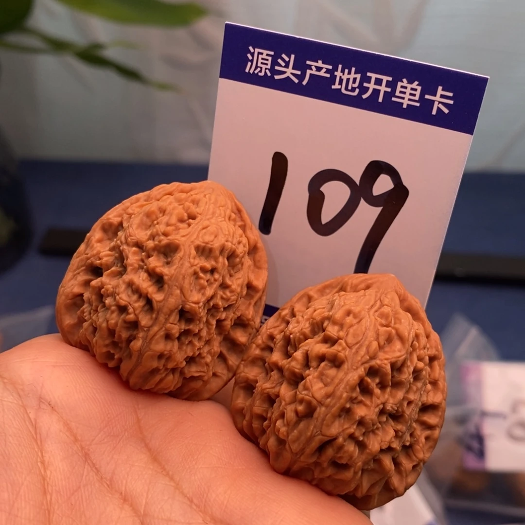 把件文玩核桃35全品高炮南疆