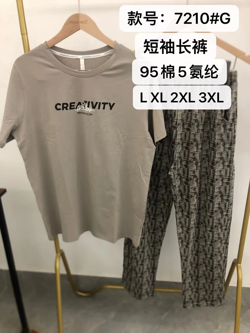 芬亿新款男士爽棉短袖长裤睡衣家居服套装  7210