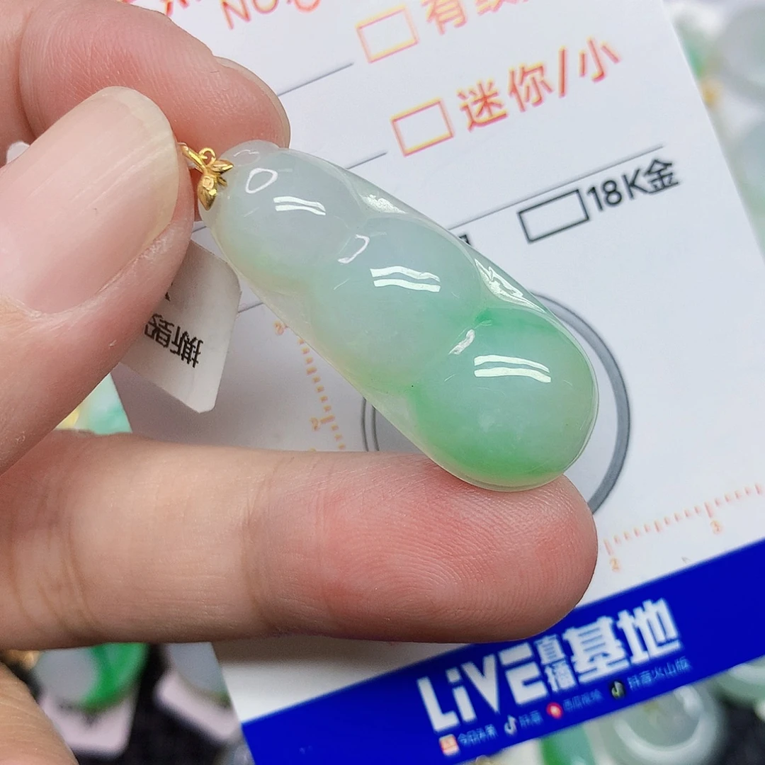 翡翠18K金镶嵌颈饰4677754