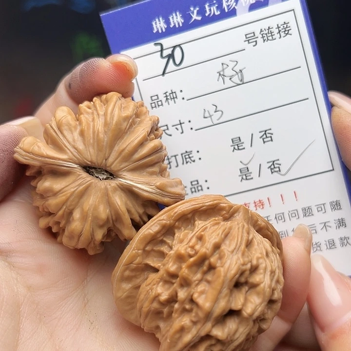 文玩核桃吊坠核桃树等30